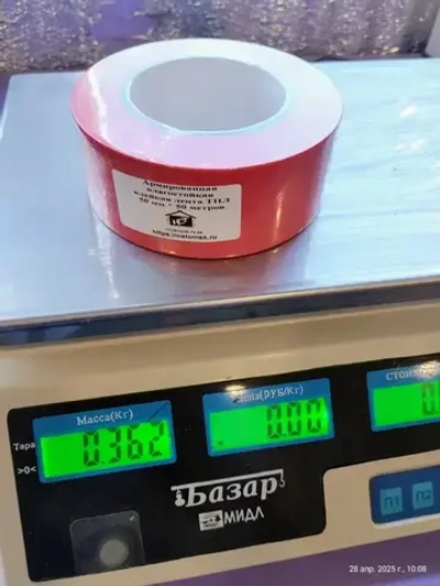 Армированный скотч НСТ ТПЛ-50мм*50м красный / влагостойкая армированная клейкая лента