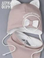 Шапка с ушками трикотажная и снуд