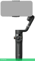 Стедикам для смартфона Dji Osmo Mobile 6 черный