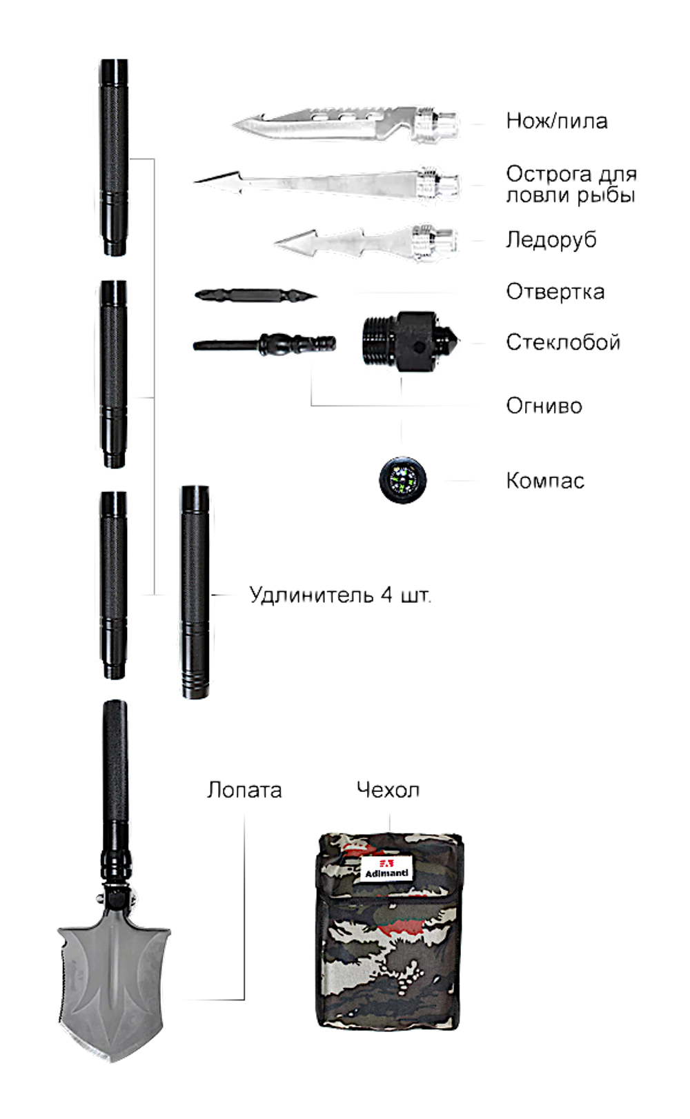 Мультитул Лопата Adimanti HK002 16в1 118см