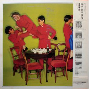 Yellow Magic Orchestra / Solid State Survivor (LP)