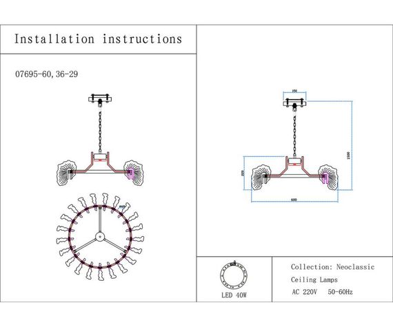 Люстра Kink Light Мару 07695-60,36-29