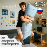 Дакимакура TXT Субин и Бомгю