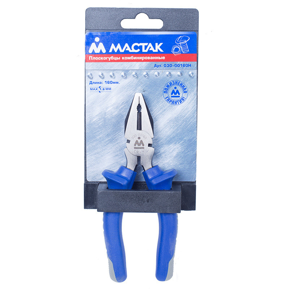 МАСТАК (030-00160H) Пассатижи комбинированные 160 мм