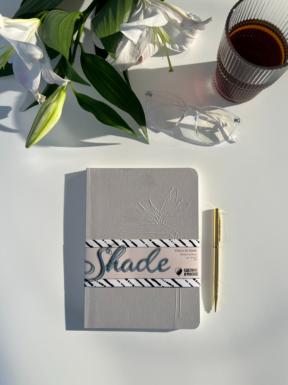Блокнот Stella Shade Gray