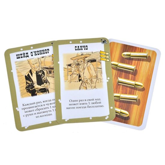 Настольная игра Бэнг! Великое ограбление поезда. Дополнение