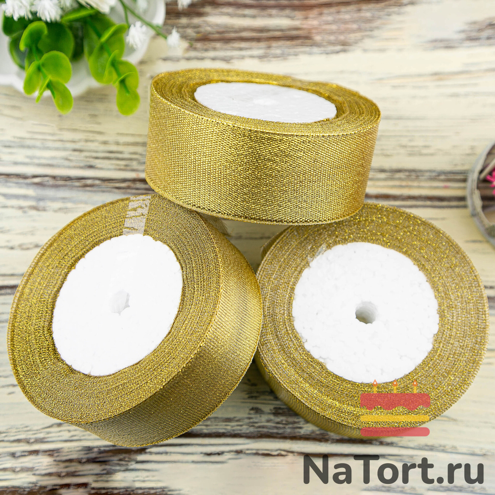 Лента парчовая 40 мм  (22 метра, цвет золото)