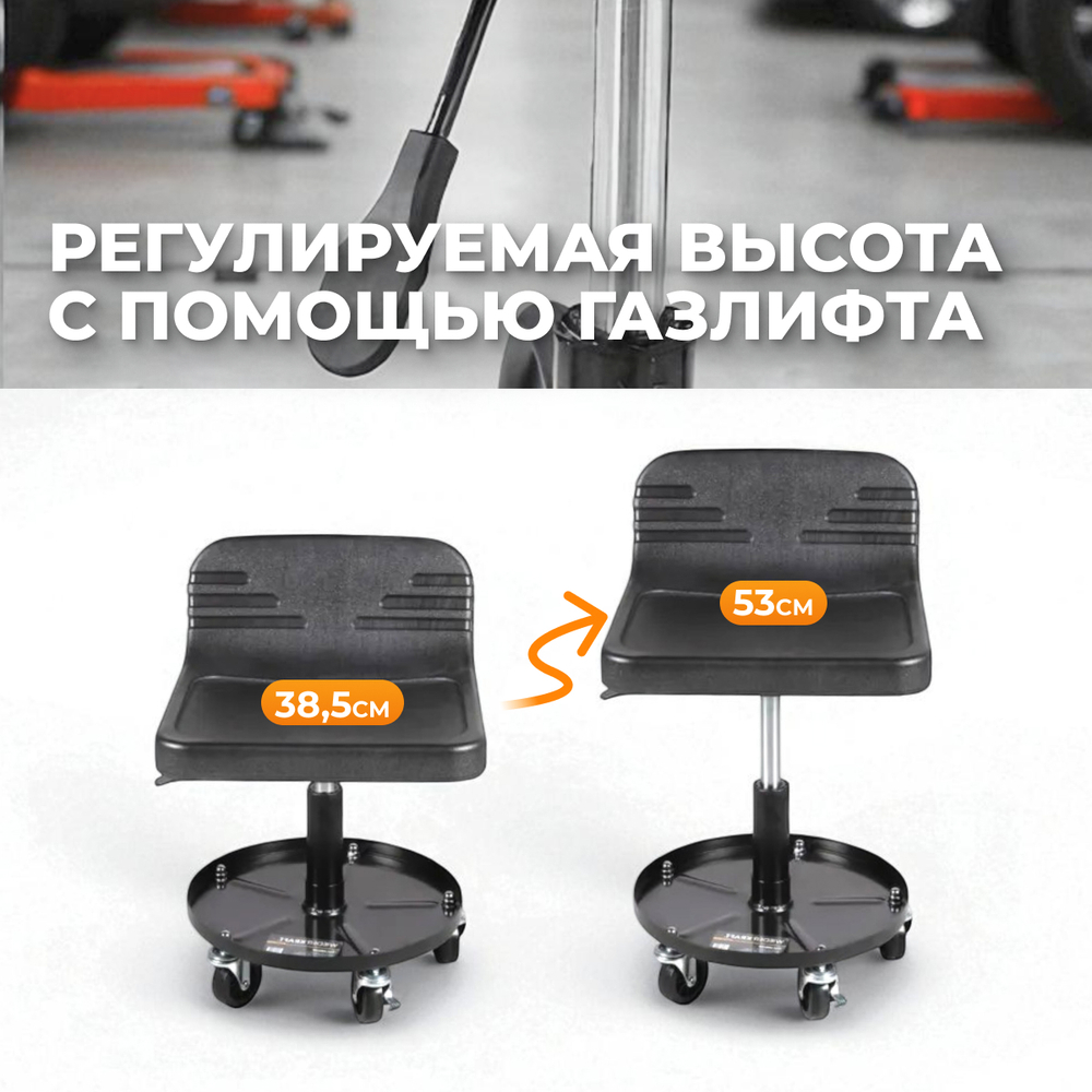 WDK-86021 Стул рабочий