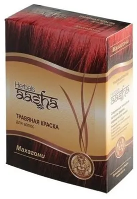 Травяная краска для волос на основе индийской хны, Aasha Herbals, махагони