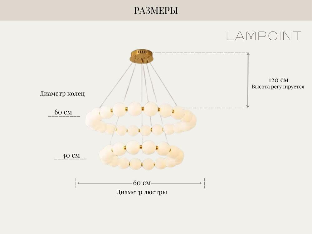Люстра подвесная светильник светодиодный LED для кухни, гостиной, зала и детской, 60 см