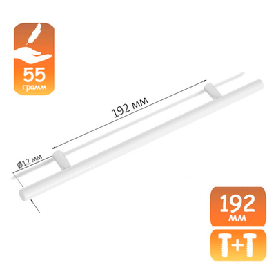 Ручка рейлинг CAPPIO 192мм цвет белый 9371137