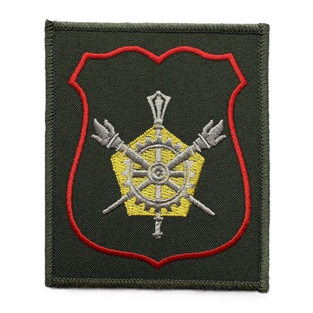 Шеврон вышитый Управление военных представительств МО