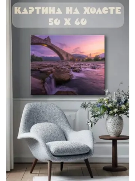 Картина на стену 40 X 50 Мост