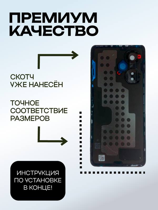 Задняя крышка для OnePlus Nord CE 3 Lite серая (Chromatic Gray) со стеклом камеры