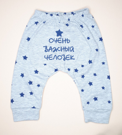 Комплект Очень важный человек (серый)