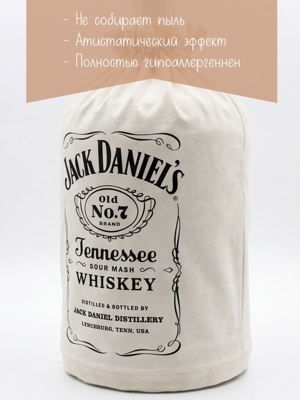 Чехол на бутыль 19 литров с помпой