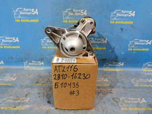 Стартер TOYOTA CALDINA 1996-2002