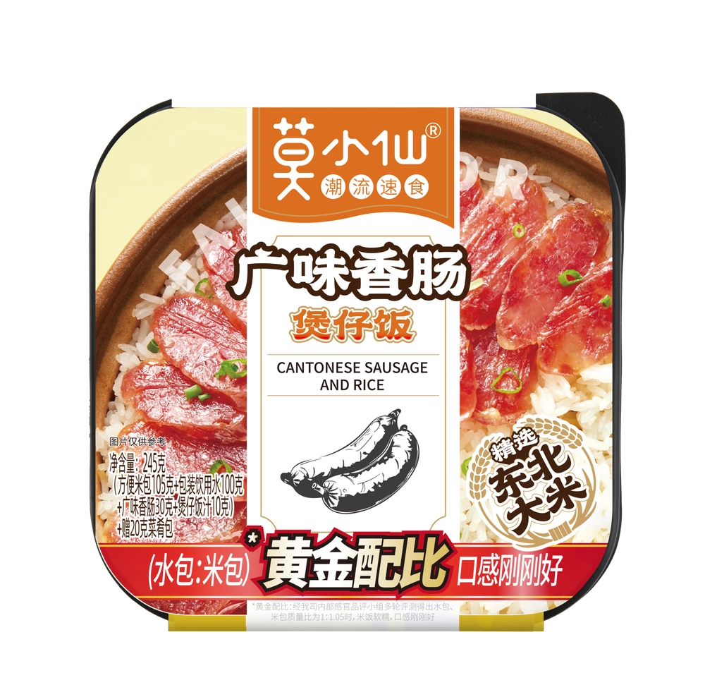 Рис саморазогревающийся с Кантонской колбасой