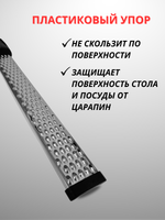 Терка плоская CGPro