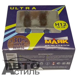 Автолампа H12 12V 53W Маяк   +30% Super  White  82112SW+30 (к-т)