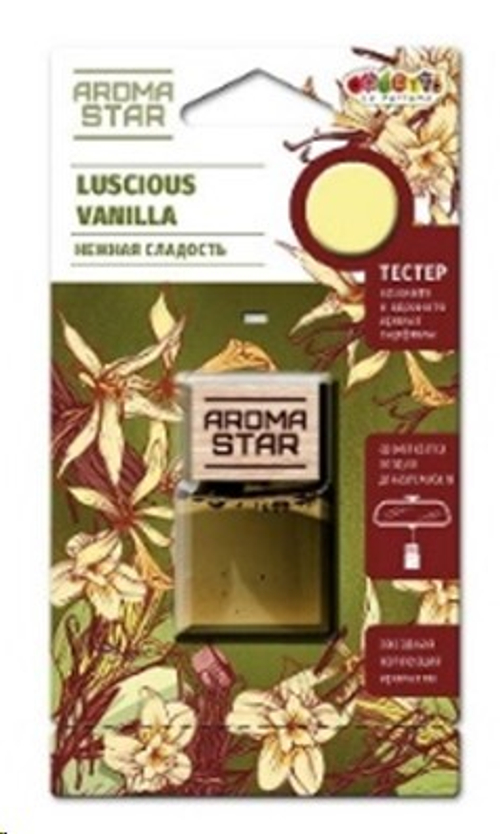 Ароматизатор подвесной  Aroma Star  Luscious vanilla (нежная сладость ванили) (FOUETTE)