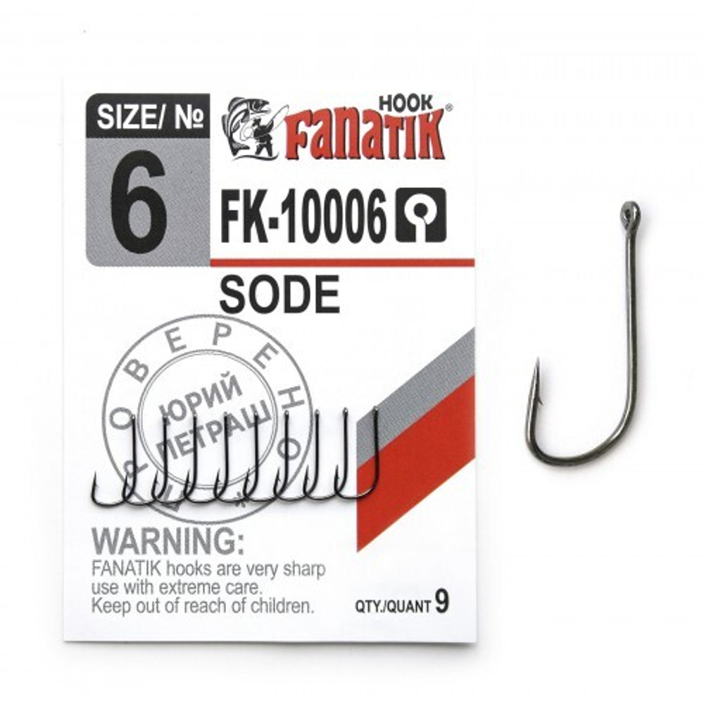 Крючки Fanatik FK-10006 Sode