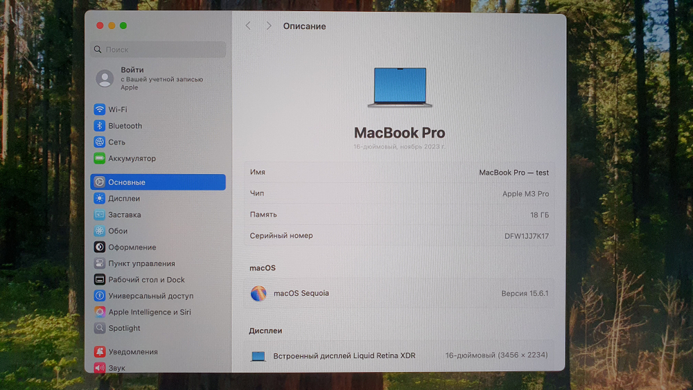 MacBook Pro Retina 16 2023 M3 Pro/18Gb/A2991