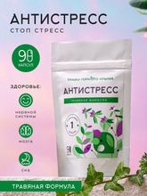 Капсулы &quot;Антистресс&quot;, травяная формула