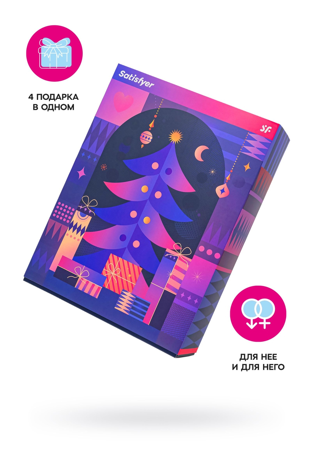 Набор подарочный Satisfyer Advent Box