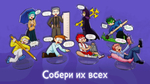 Акриловый Стенд "Настольные 13 Карт: Пик. Земля Королей"