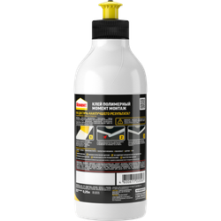 Жидкие гвозди Момент 1897367 Монтаж полимерный клей 0,25 л.