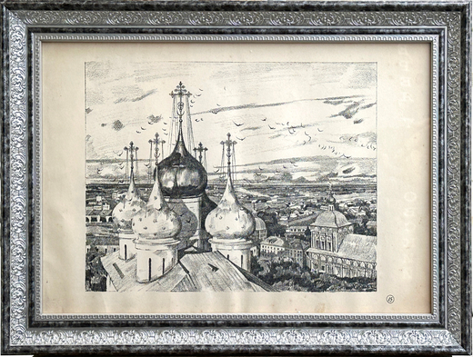 Юон К. Ф. (1875–1958). «Купола и ласточки». Автолитография. 1920-е гг. СССР.  29,5×44 см.