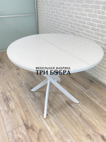 Стол круглый стеклянный Белый