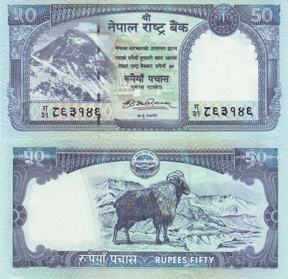 Непал 50 рупий 2007-2010 Снежный барс UNC