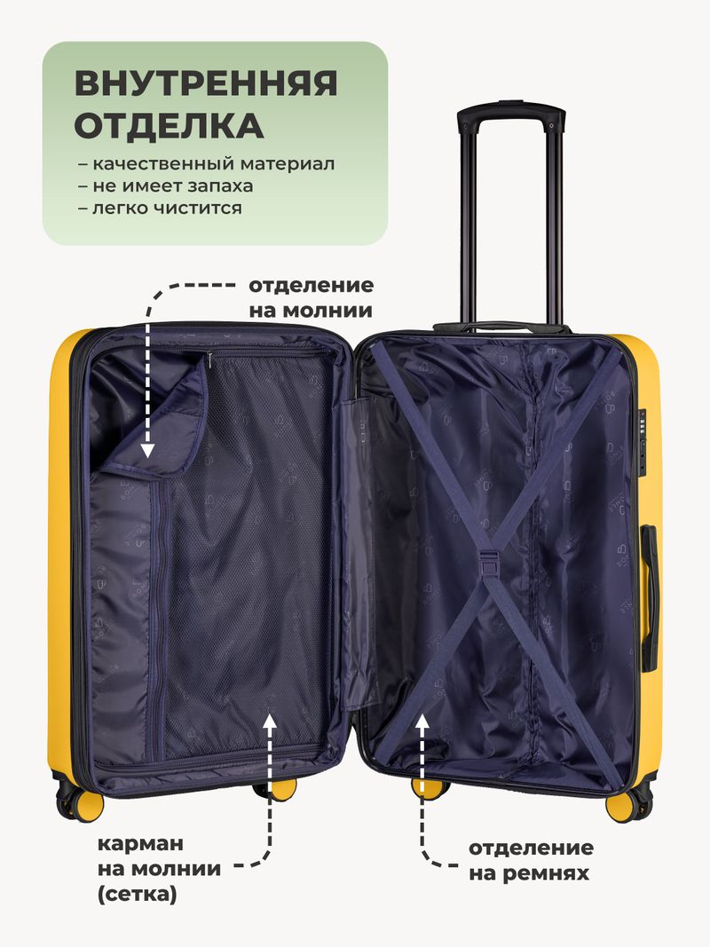 Чемодан L с кейсом в комплекте Желтый