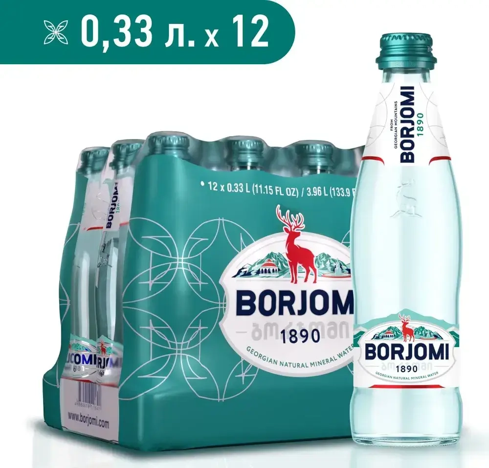 Вода минеральная Borjomi природная лечебно-столовая в стекле, 0,33 л