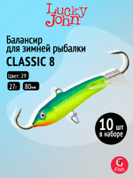 Балансир CLASSIC 6 60мм/20