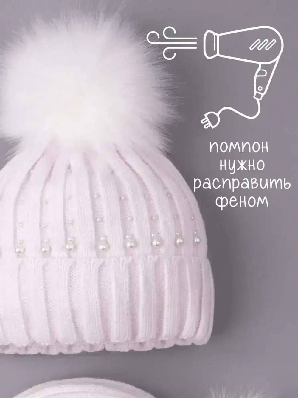 Шапка для девочки зимняя вязаная и шарф