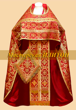 облачение иерейское из парчи