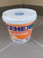 Антисептик для дерева "СЕНЕЖ САУНА" 0,9кг