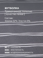 Летний серый костюм для девочки, футболка и кюлоты