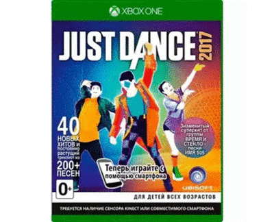 Just dance 2017 (Xbox) Б\У