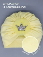 Чалма для девочки осенняя