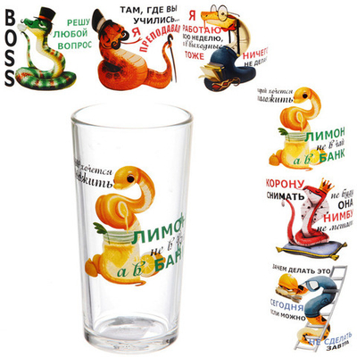 Стакан 230мл «Трудовые будни» 6 видов