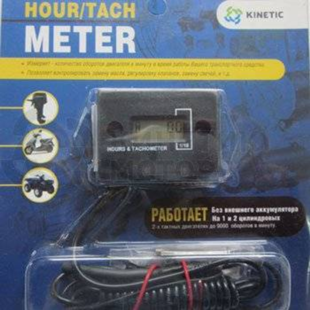 Тахометр для 4-х тактных моторов Kinetic