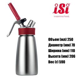 Сифон (кремер) для сливок «Гурме» 0,5л + устройство для ароматизации