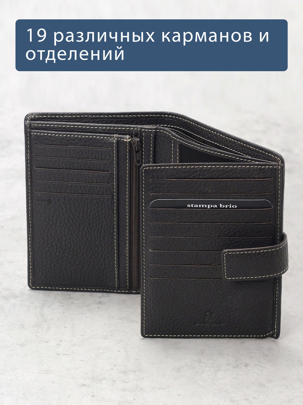 603 R - Портмоне вертикальное 5в1 с RFID защитой
