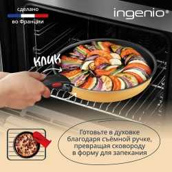 Набор посуды Tefal Ingenio Simply Cook L7279202, 5 предметов
