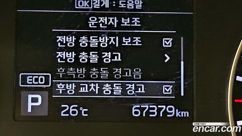 Kia All New K3 Prestige (06.2020)