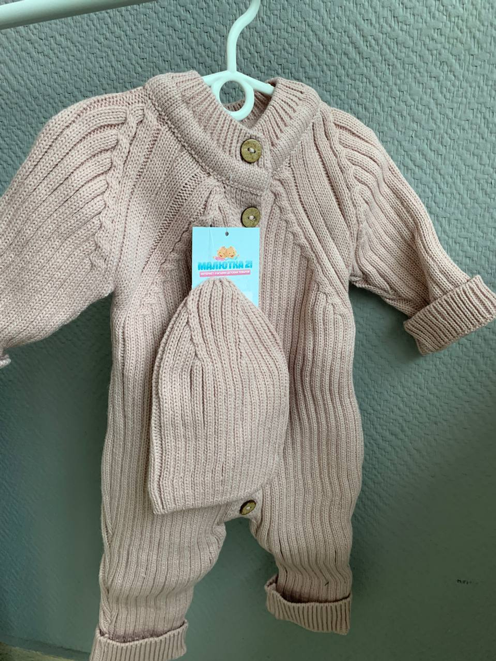 Комбинезон вязаный "Лапша" 2 предмета (Комбинезон + шапка)